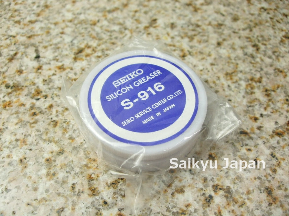 Seiko TSF-451 Graisse silicone pour joints de montre